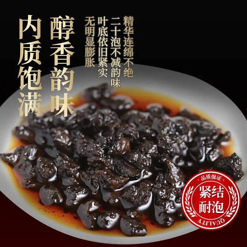 Yunnan Pu'er tea, tea fossil, glutinous rice fragrant tea, mature old tea head, canned, 100g-500g  No teapots  No Teasets