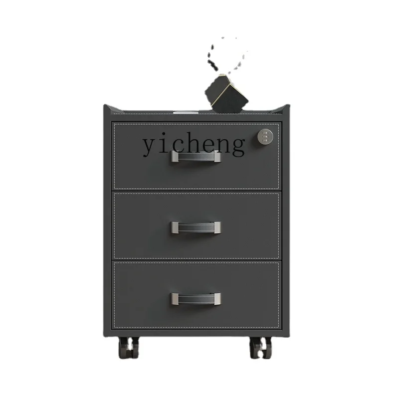 

ZC Leather Art Office Cabinet Wooden Activity Mobile File Cabinet Data Cabinet Low Cabinet Storage Locker