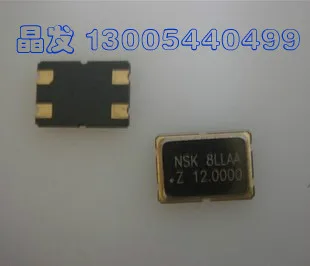 

10PCS Original SMD SMD4Pin Passive Crystal Resonator 5070 5*7 5x7 12M 12MHZ