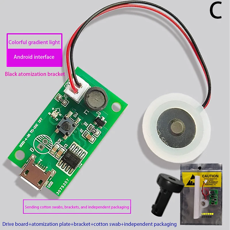

Цветной USB-модуль распыления увлажнителя, USB мини-увлажнитель, наборы «сделай сам», генератор тумана, драйвер, печатная плата, генератор тумана