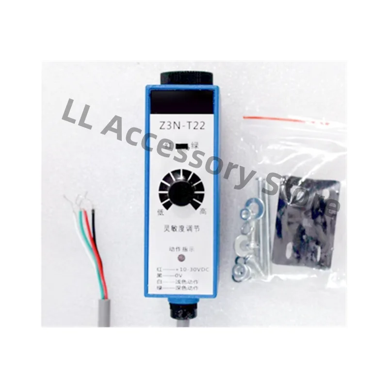 Фотоэлектрический переключатель для телефона