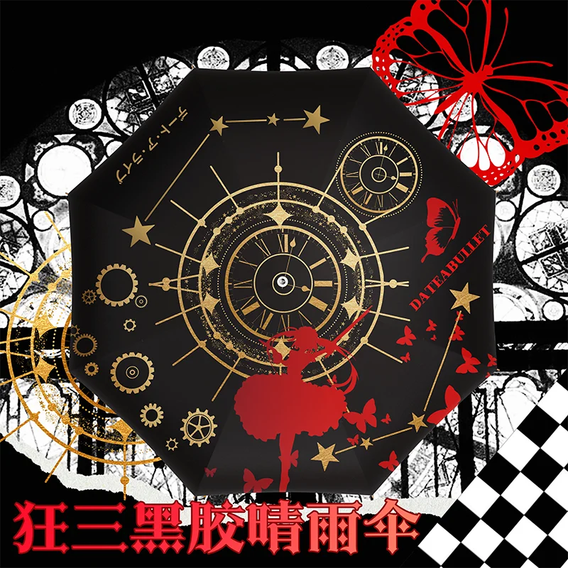 

Портативный складной зонт для косплея токисаки Куруми из аниме «свидание живой кошмарный»