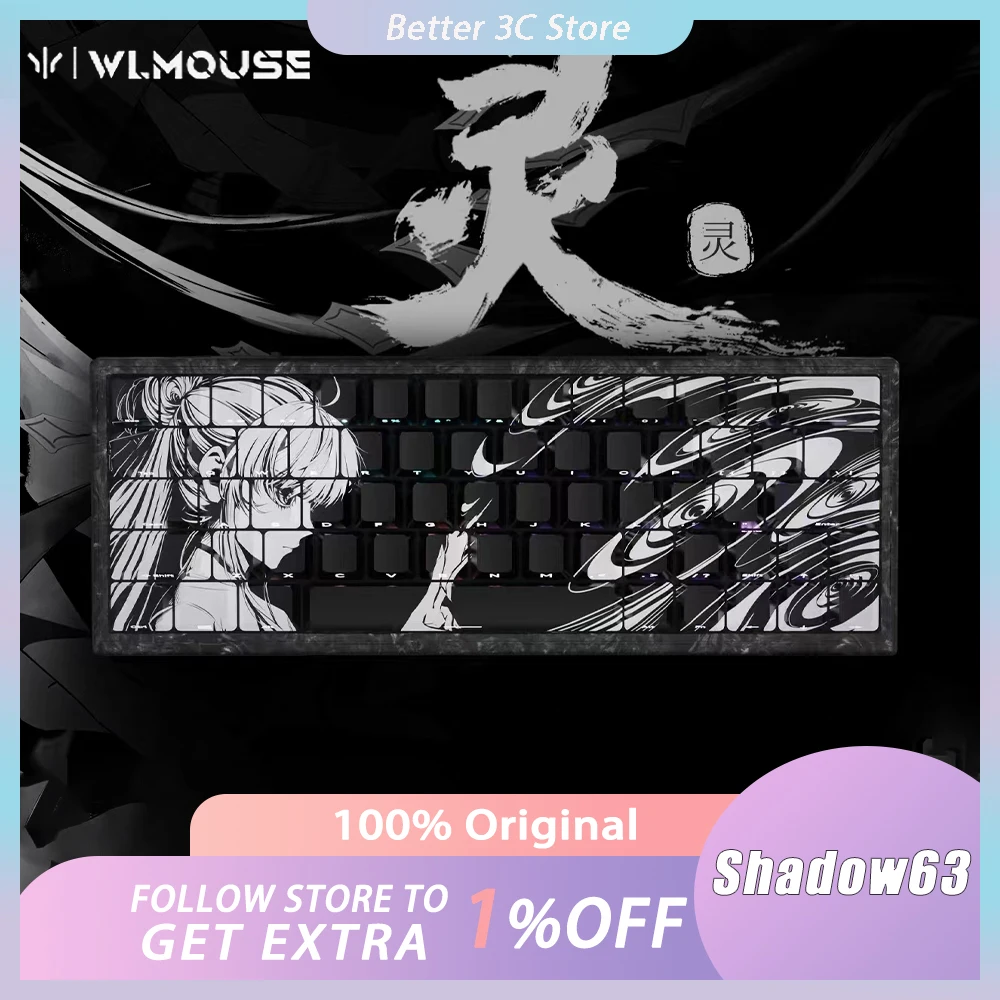 Wlmouse Shadow63 магнитный переключатель механическая клавиатура персонализированная