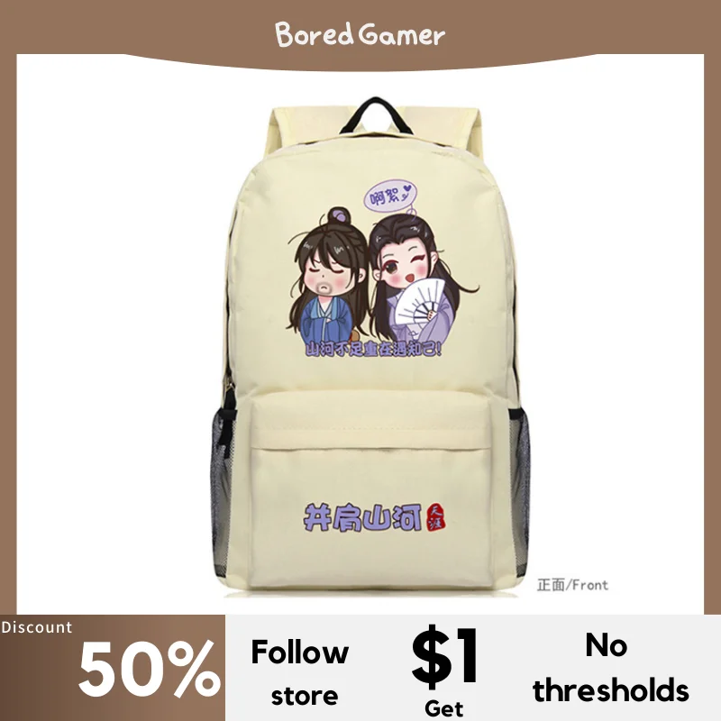 

Anime Word Of Honor Zhou Zishu Wen Kexing Unisex Cartoon Backpack Book Travel Laptop Students Bag Cospaly Moda Mochila Gifts