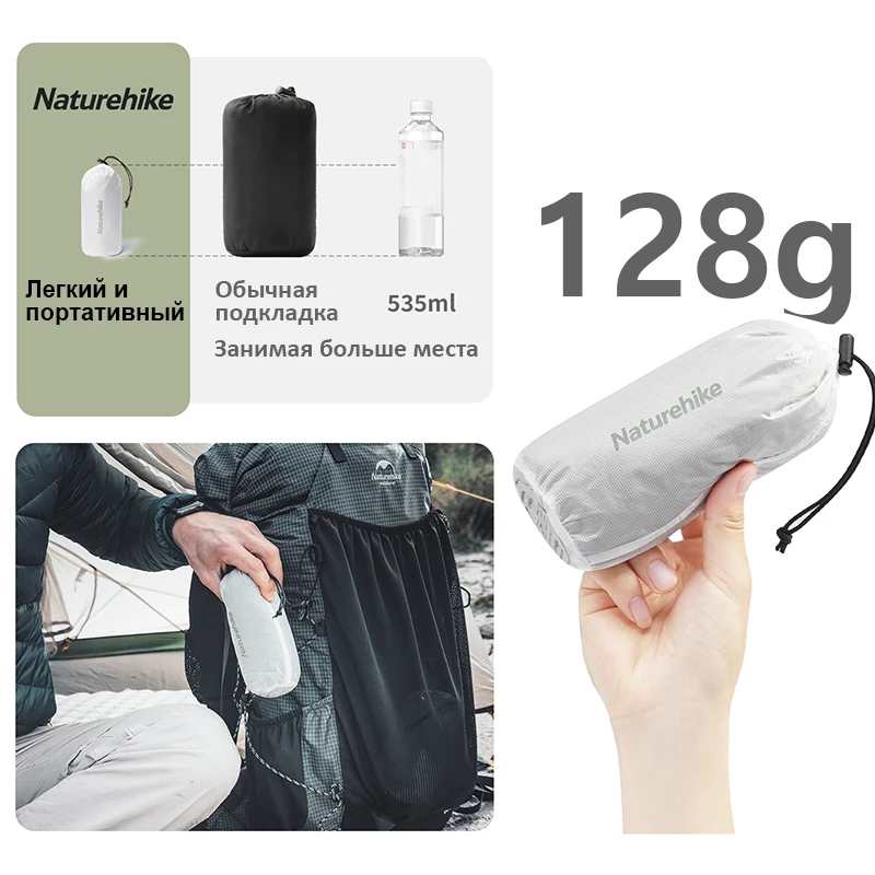 Легкий спальный мешок Naturehike Высокоэластичный портативный мини-мешок с