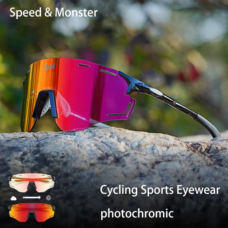 Велосипедные очки Speed &amp Monster