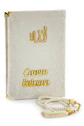

Ramazana Custom Islamic Worship Gift Set 20