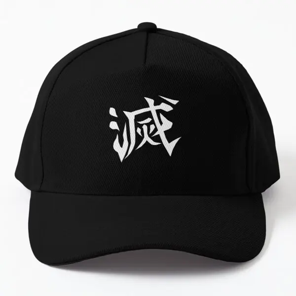 

Kimetsu No Yaiba Destroy Symbol Baseball Cap Hat Printed Czapka Mens Women Hip Hop Summer Black Solid Color Outdoor Snapback