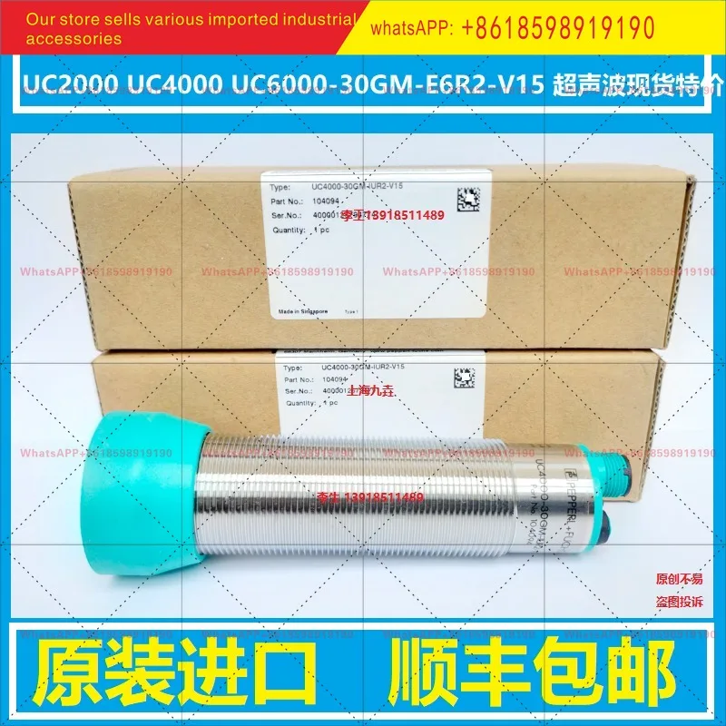 Фото Ультразвуковой Pepperl + Fuchs UC4000-30GM-IUR2-V15 UC500 UC2000 UC6000E6R2 Импортный №1