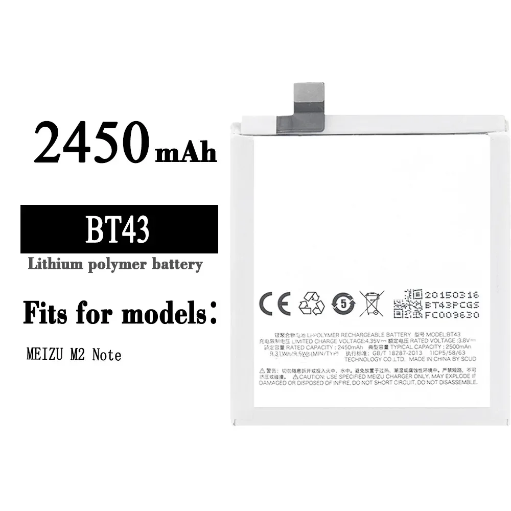 100% оригинальная сменная батарея высокого качества для мобильного телефона Meizu M2