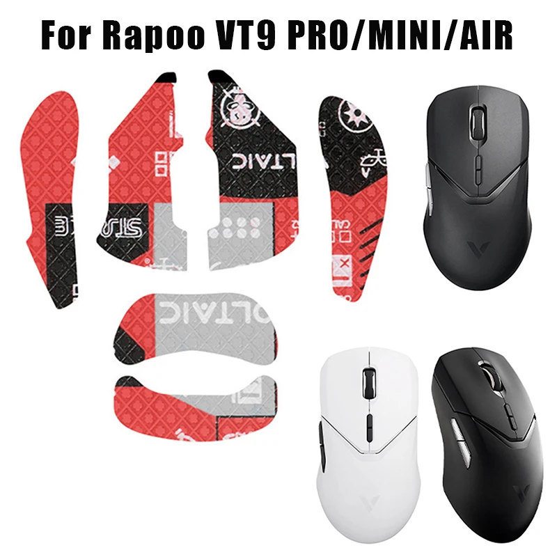 Липкая лента для мыши Rapoo VT9 PRO MINI AIR нескользящая потоотделяющая черная игр