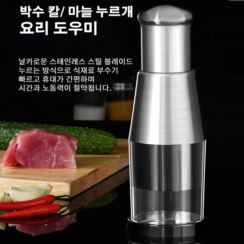 

Резак из нержавеющей стали, резак, стальной резак для чеснока, овощей, Хлопушка, многофункциональный нож, кухонный ручной чеснок, чеснок