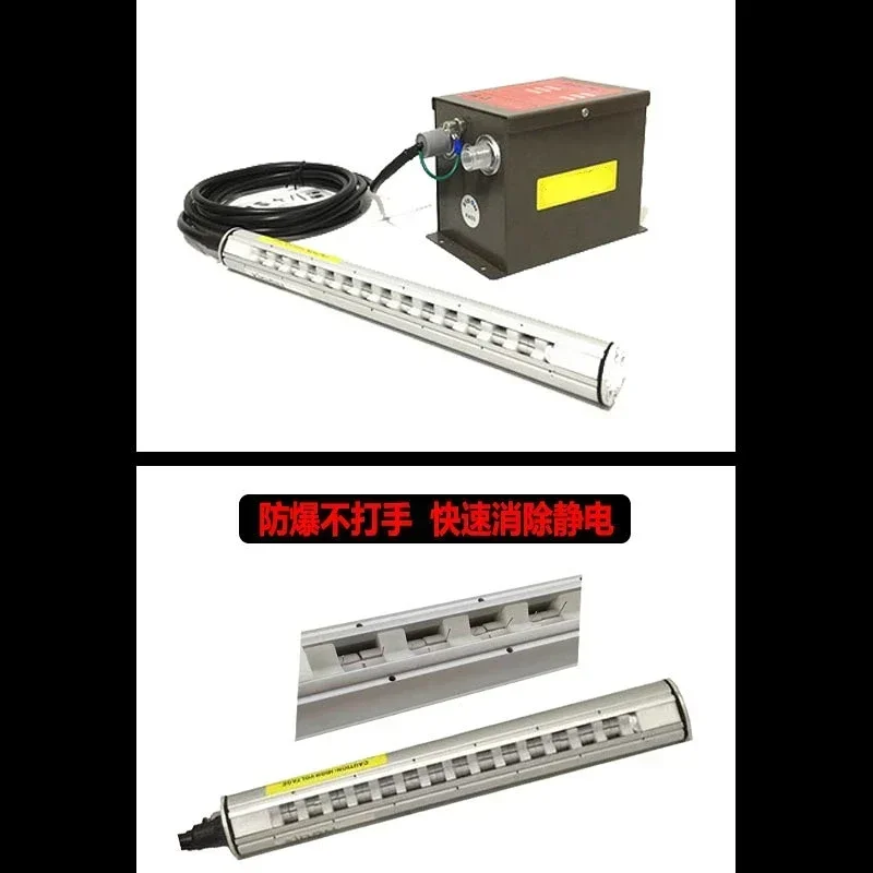 Статический элиминатор Антистатический ионный ветровой стержень Устраняющий