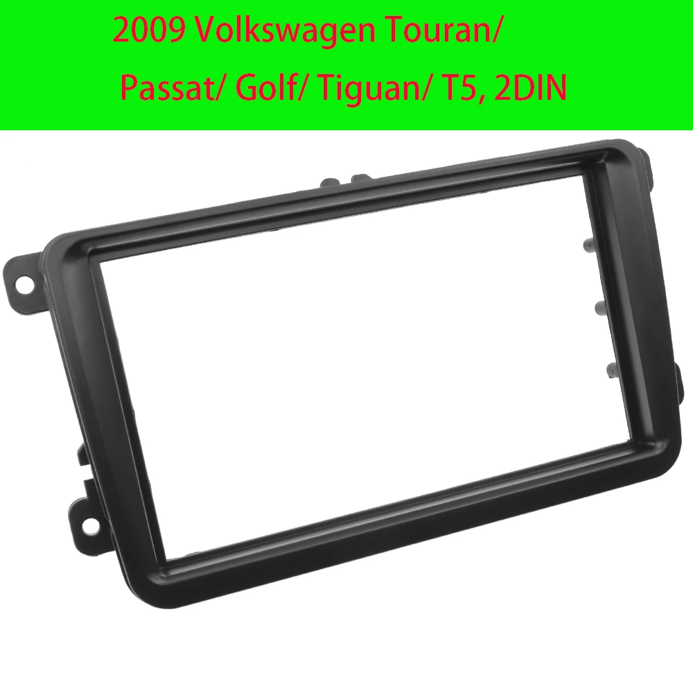 Автомобильный радиоприемник HY Double Din DVD Fascia для Volkswagen Touran Passat Golf Tiguan T5 комплект