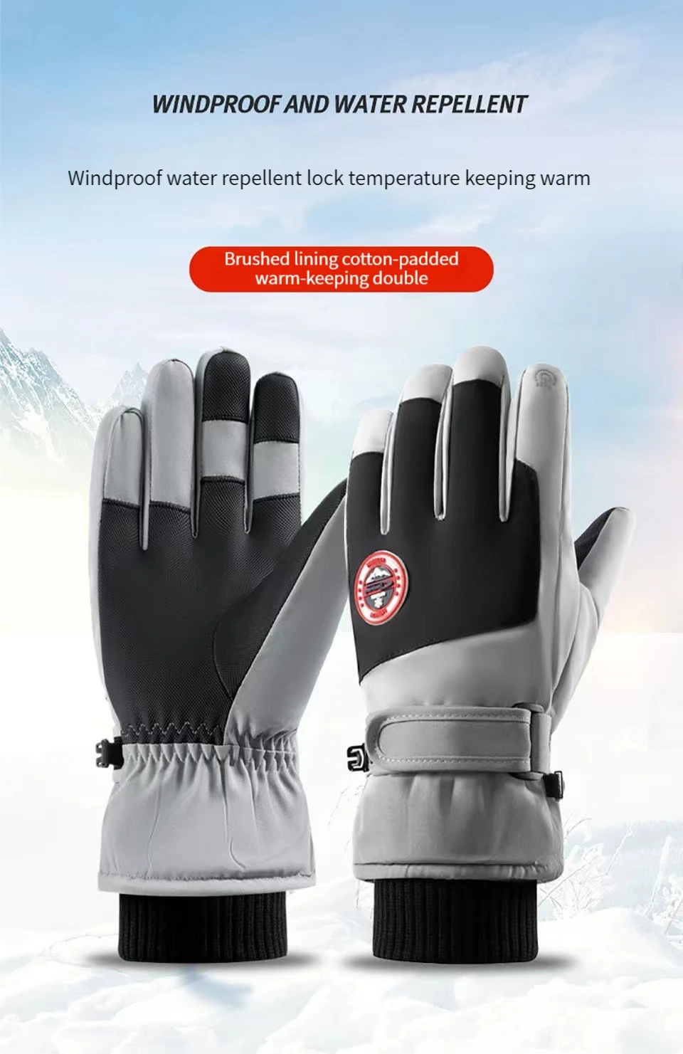 Рисунок 5 - Лыжное снаряжение