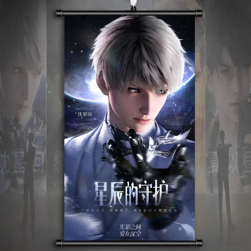 

Love and Deepspace X WANDA ФИЛЬМ 2025 плакат