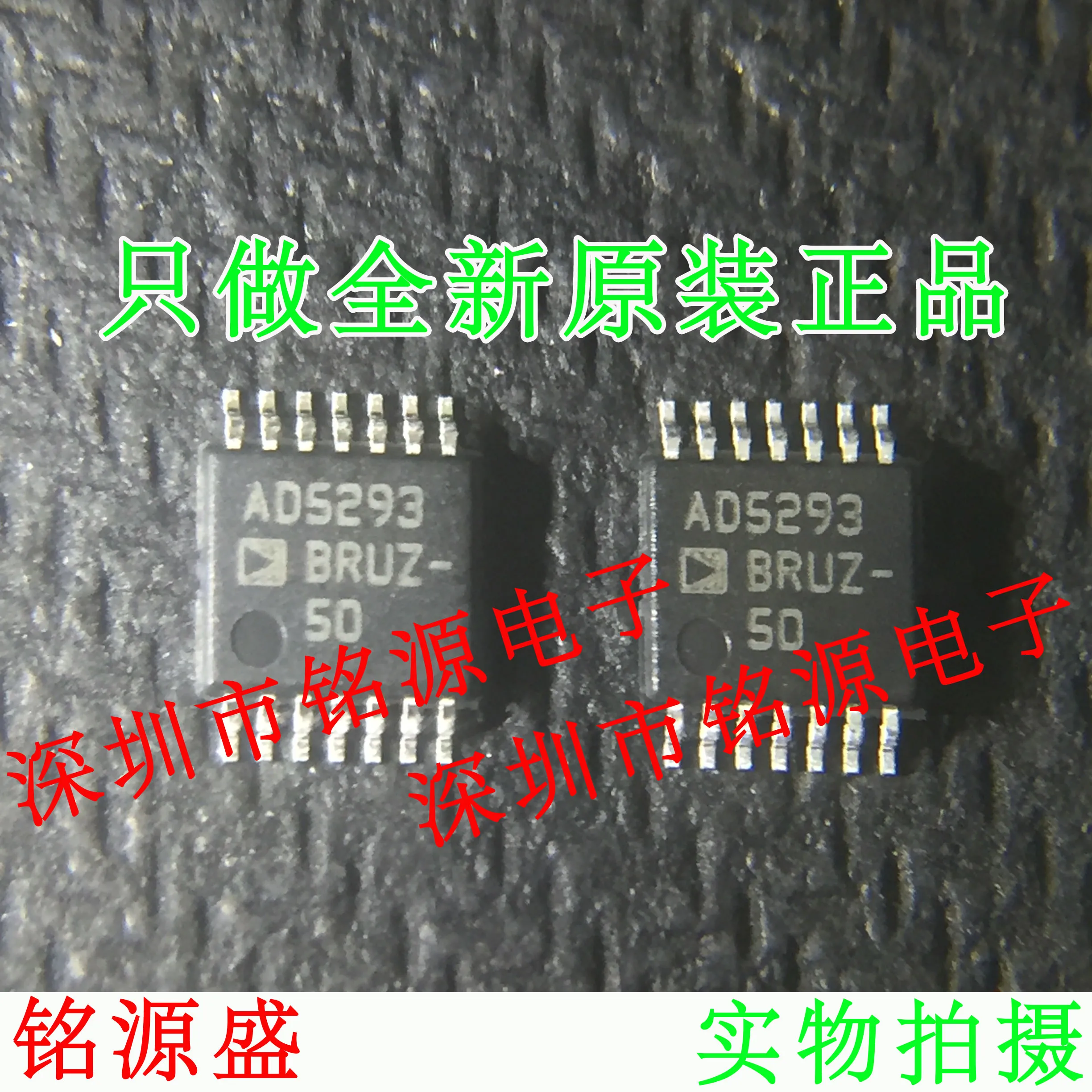 

Free shipping AD5293BRUZ-50 AD5293BRUZ AD5293 TSSOP14 10PCS
