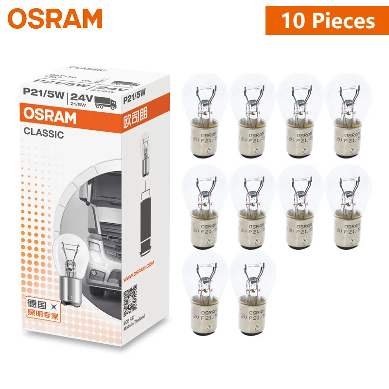 OSRAM 24V P21/5W S25 1157 Truck Standard Brake Light Reverse Lamps Original Auto Signal Bulbs BAY15d 7537 Wholesale (10pcs)