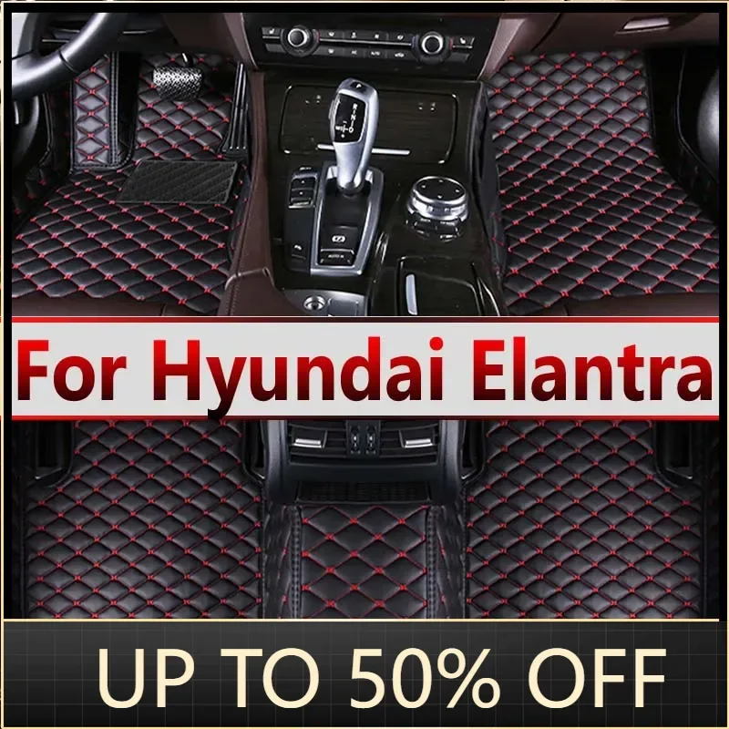 Автомобильные коврики для Hyundai Elantra 2023 2022 2021 ковры подушечки ног аксессуары