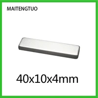 102050100pcs 40x10x4 mm search major quadrate magnet 40mm10mm diy powerful magnets 40104mm strong neodymium magnets