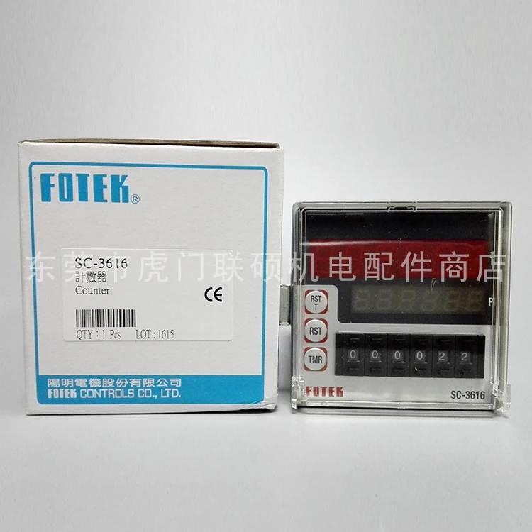 SC-3616 Yangming FOTEK Counter SC многофункциональный синхронный подсчет оригинальный