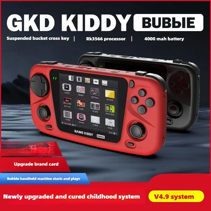 Портативная игровая консоль GKD Bubble горизонтальный двойной рокер подвесная
