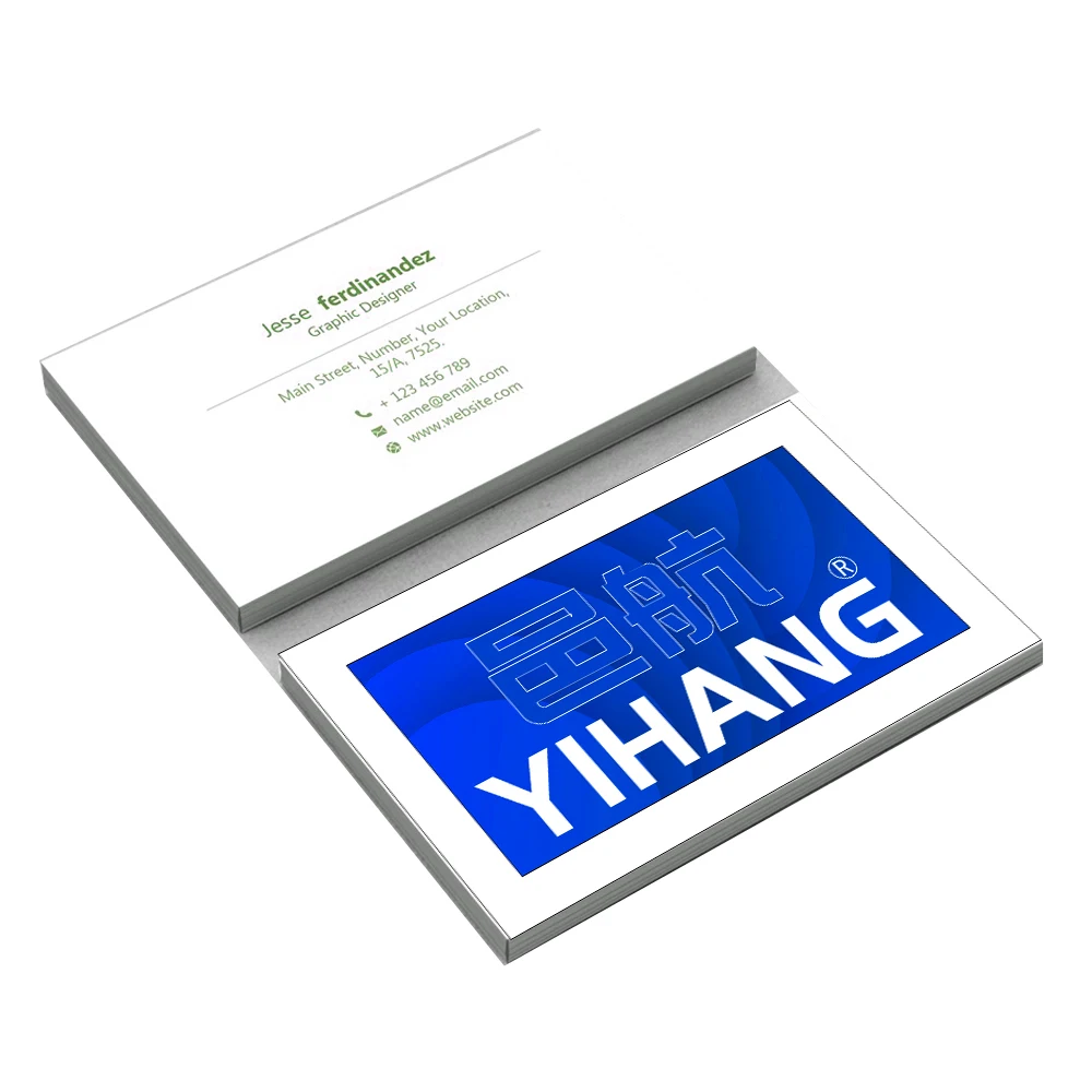 Двусторонний пригласительный билет приветствие лояльности полноцветный