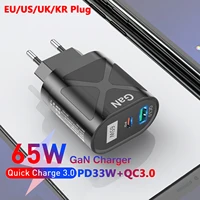 uslion 65w gan charger for ipad pro iphone 13 pro max qc 3 0 pd 33w usb type c fast charger for samsung s22 xiaomi mi 12 kr plug