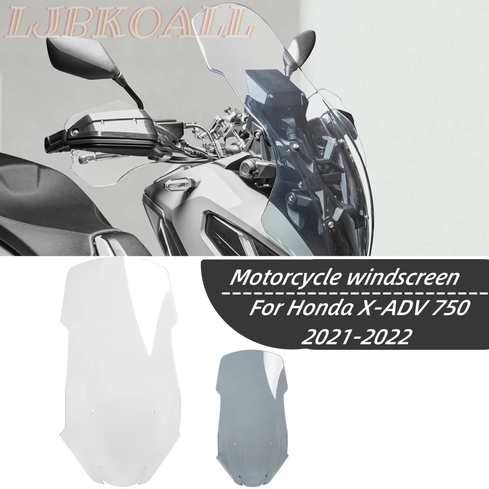 

Ветровое стекло XADV750 для Honda X-ADV 750 2021 2022, спортивные дефлекторы для мотоциклов, ветрозащитный экран