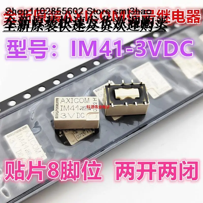 

IM41GR-3VDC IM41-3V 3V 8PIN