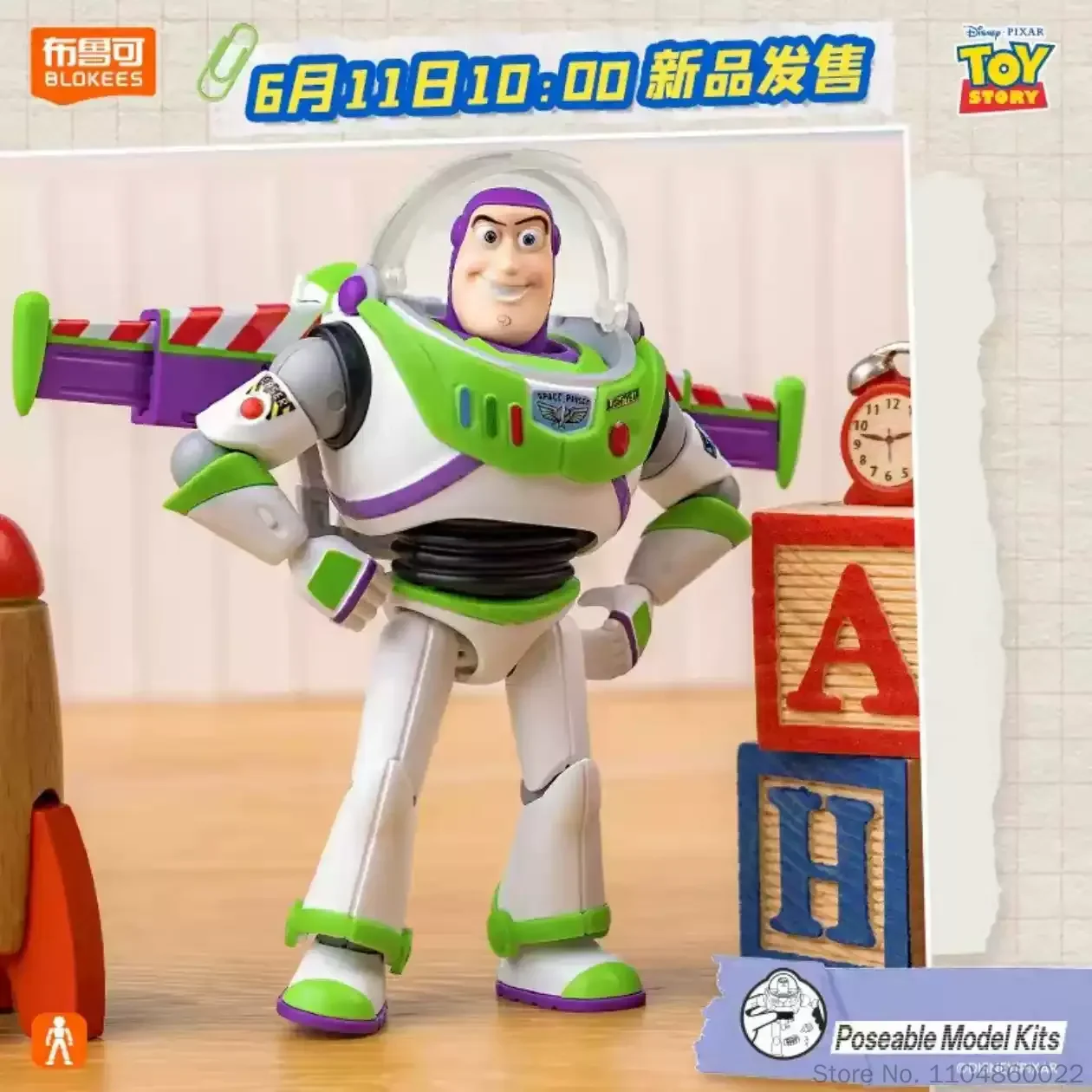 Фото Коллекционная подвижная модель Базза Лайтера из серии Toy Story Blokees Blind Box, элитное издание, для взрослых, для демонстрации. №3