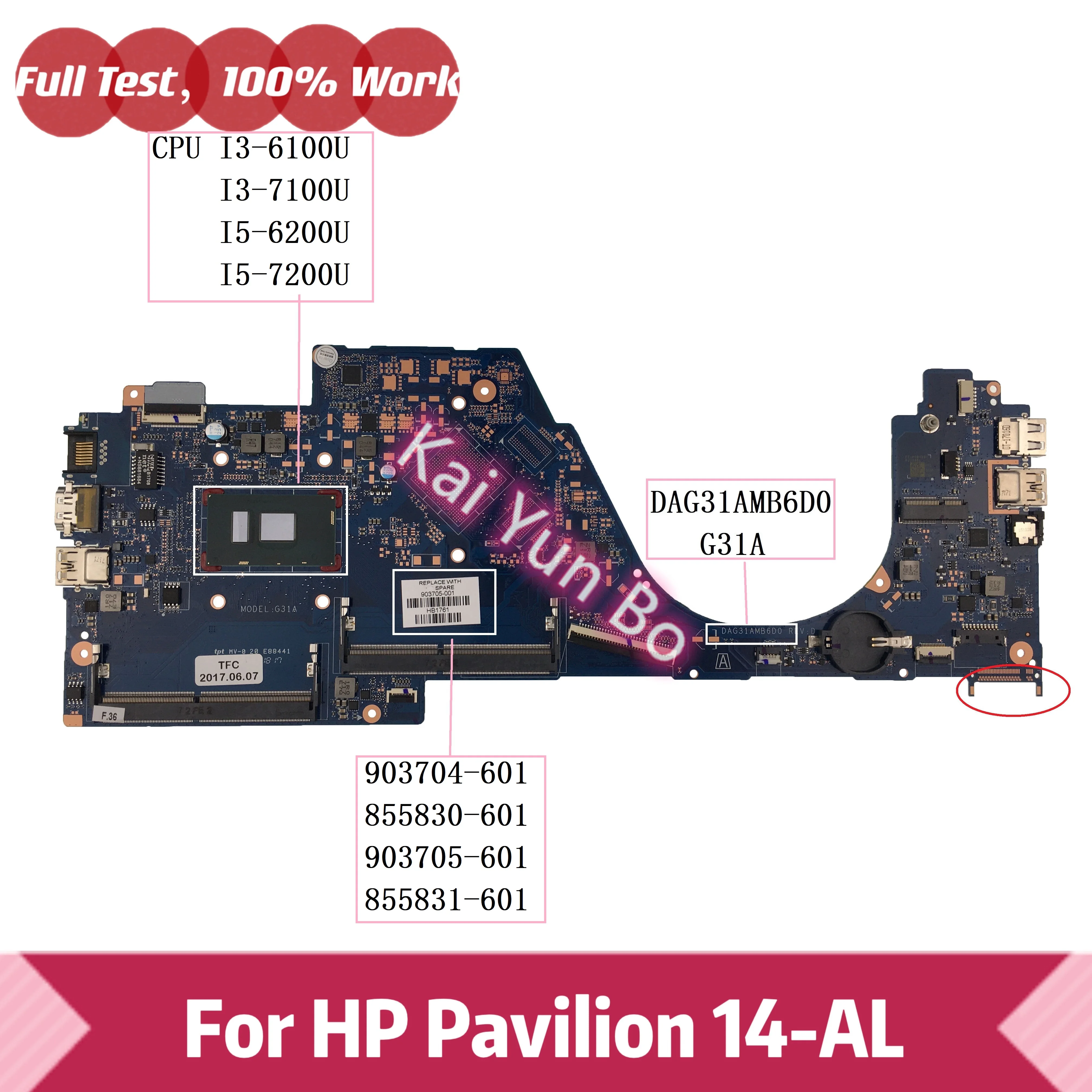 

Материнская плата ноутбука DAG31AMB6D0 G31A HP Pavilion 14-AL 14-AL061NR 14-AL015NA 14-al092no с i3-6100U I3-7100U i5-6200U i5-7200U