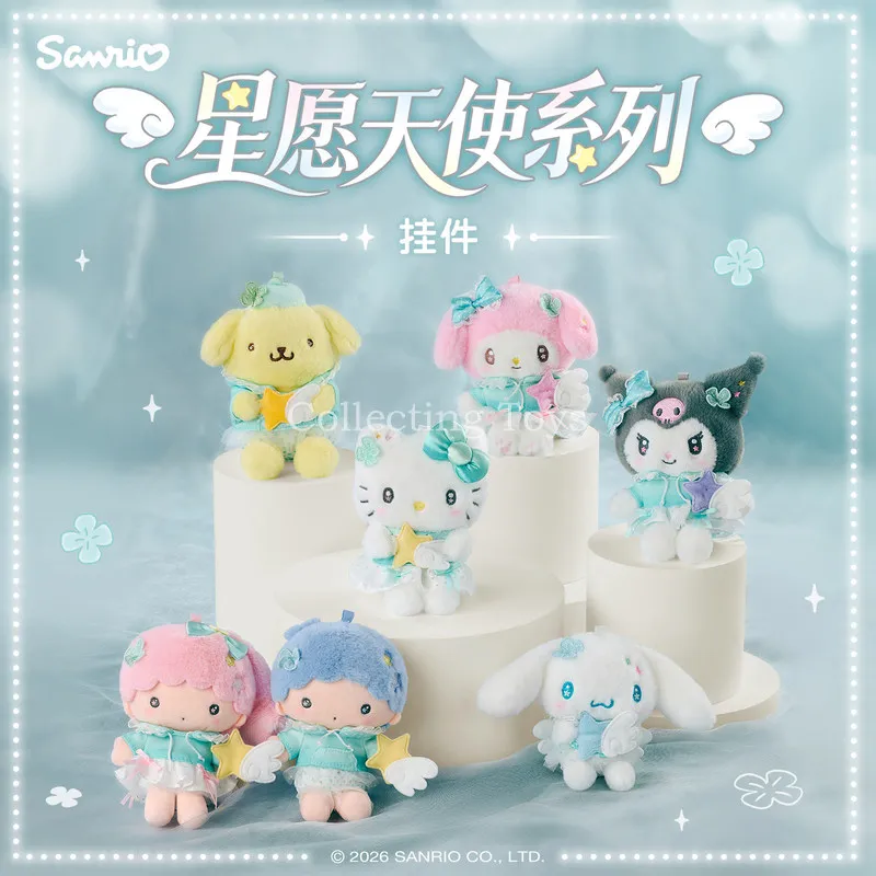 Фото В наличии: Плюшевые брелоки Sanrio Star Wish Angel, Cinnamoroll, My Melody, Kuromi, Little Twin Stars, Pompompurin – коллекционные подарки для сумок №1