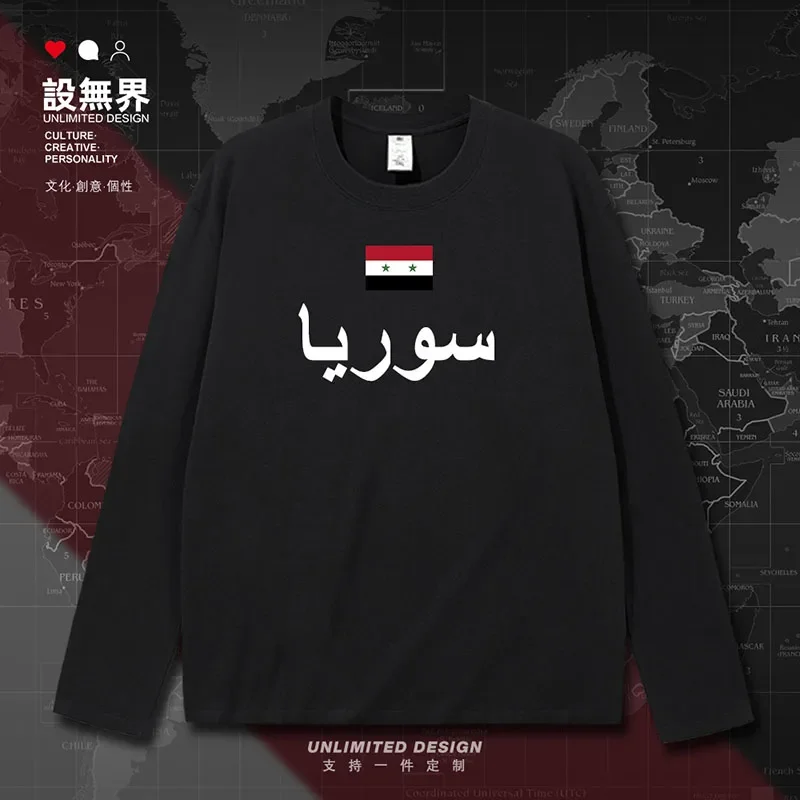 Мужская футболка Syrian Arab Republic Syria SYR с короткими рукавами и модный спортивный