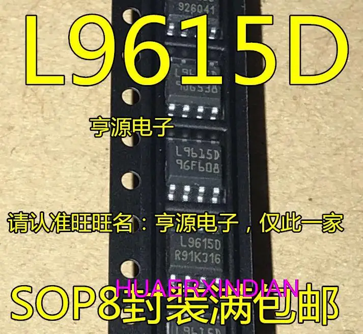 

10PCS New Original L9615D L9615D013TR CAN IC 8