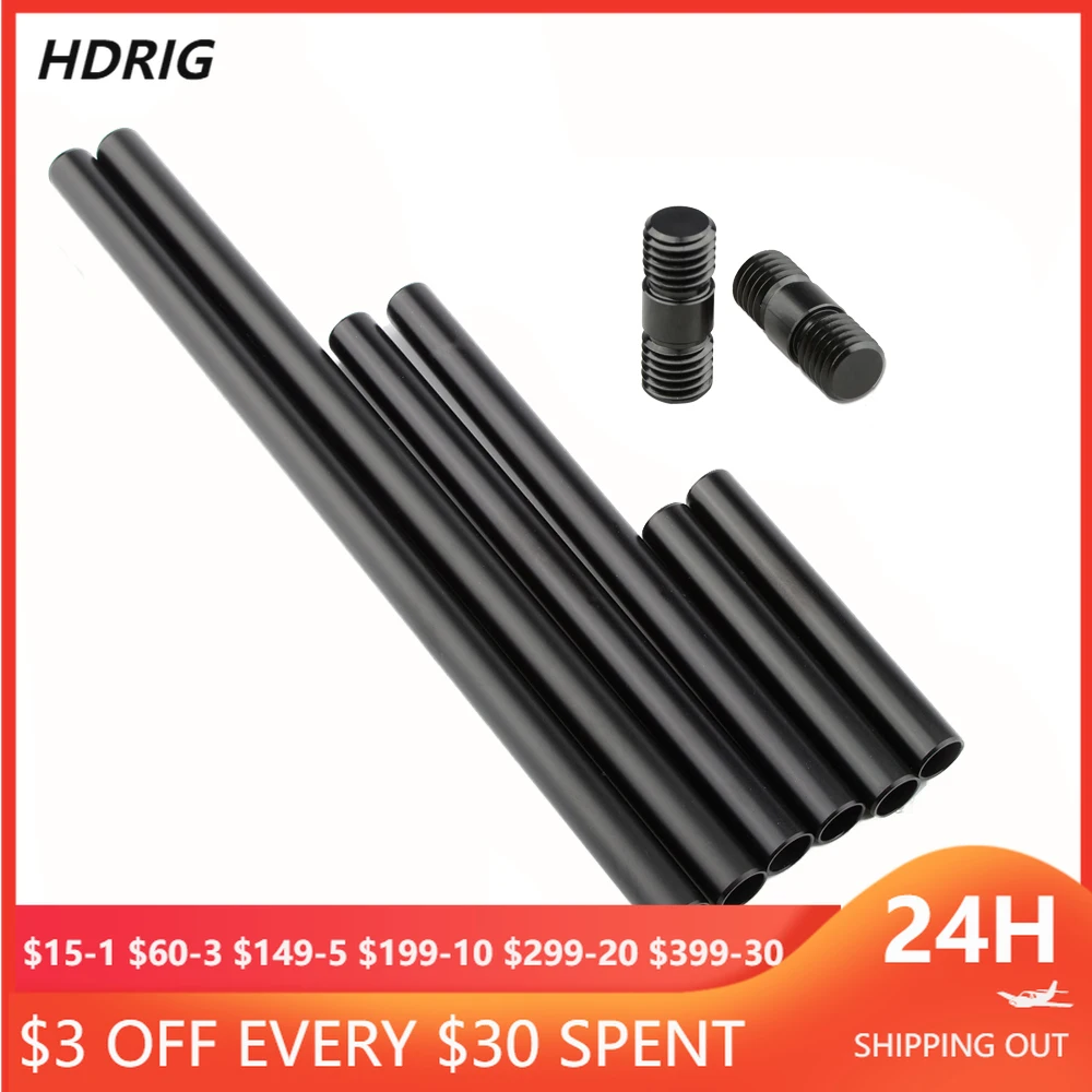 

HDRIG Standard 15mm Aluminum Rod Pipe With M12 Thread Rod Cap Connectors Rods Combination Camera Rail Rod for DSLR Shoulder Rig