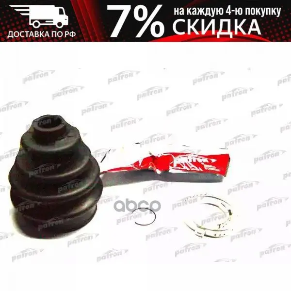 Пыльник Шруса PATRON арт. PDC4387 | Автомобили и - Цена: 939