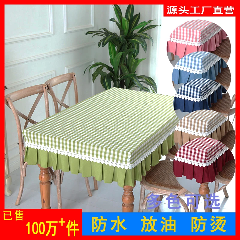 

A rectangular coffee table adapted table set, tablecloth, cover of the desk material of the elementary kindergarten