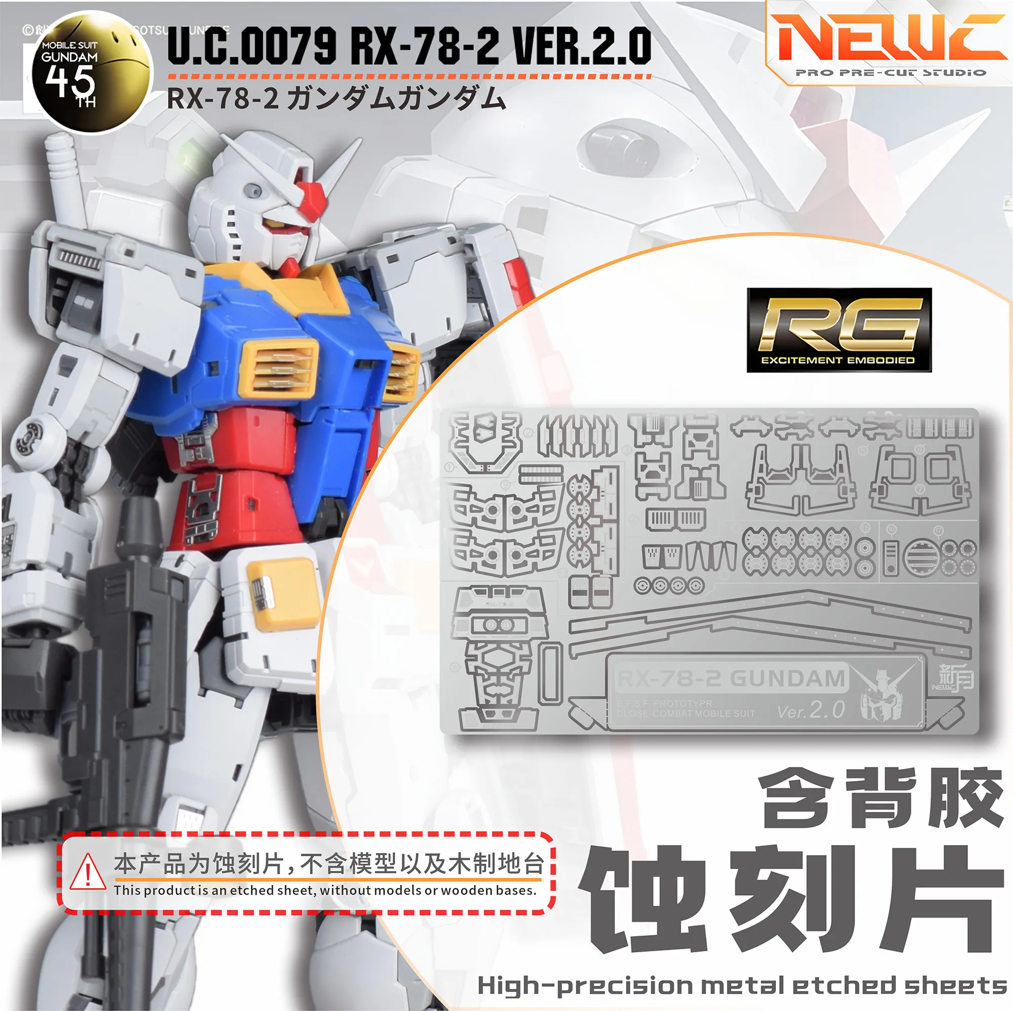 Фото Набор для гравировки Bandai RGU RX78 New Version Yuanzu 2.0, эксклюзивная модель, аксессуары и инструменты №2