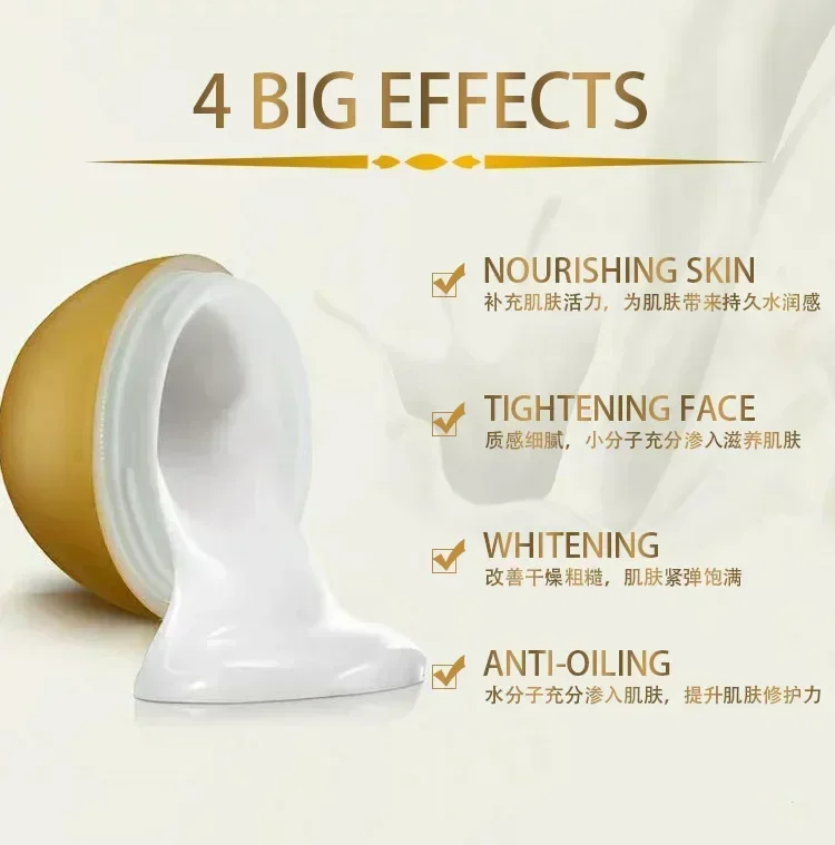 Популярная маска для лица с дрожжей из яичной скорлупы Яичная Крем Увлажняющая