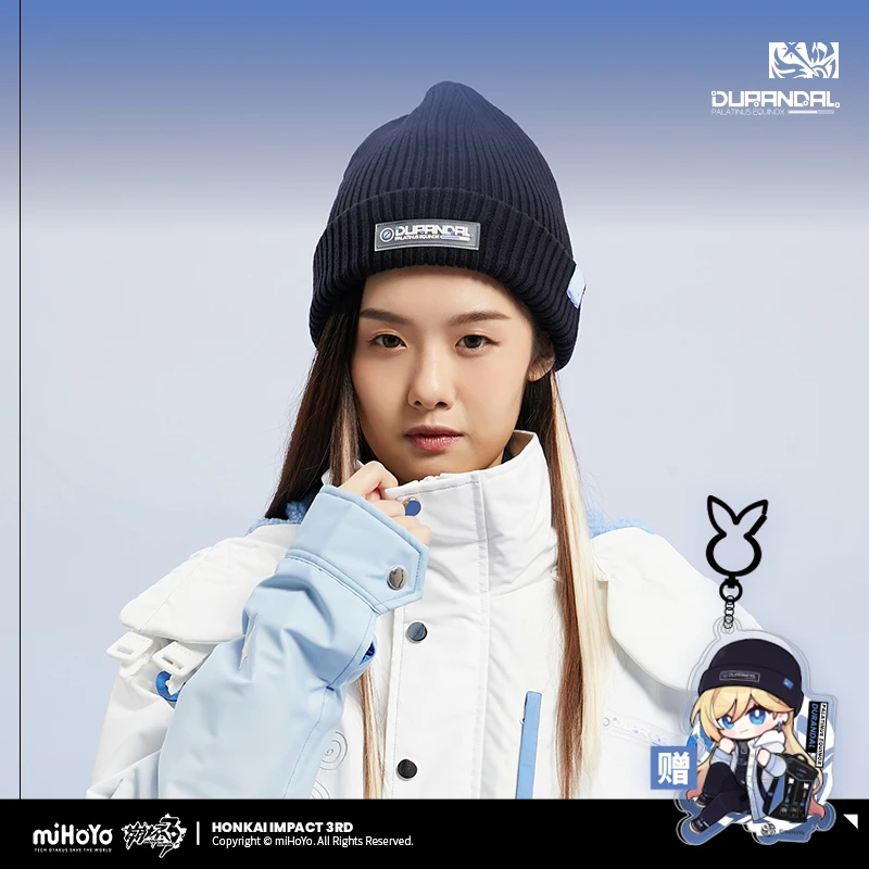 Шапка Durandal Game Honkai Impact 3 официальная вязаная шапка miHoYo серия Palatinus Equinox зимняя