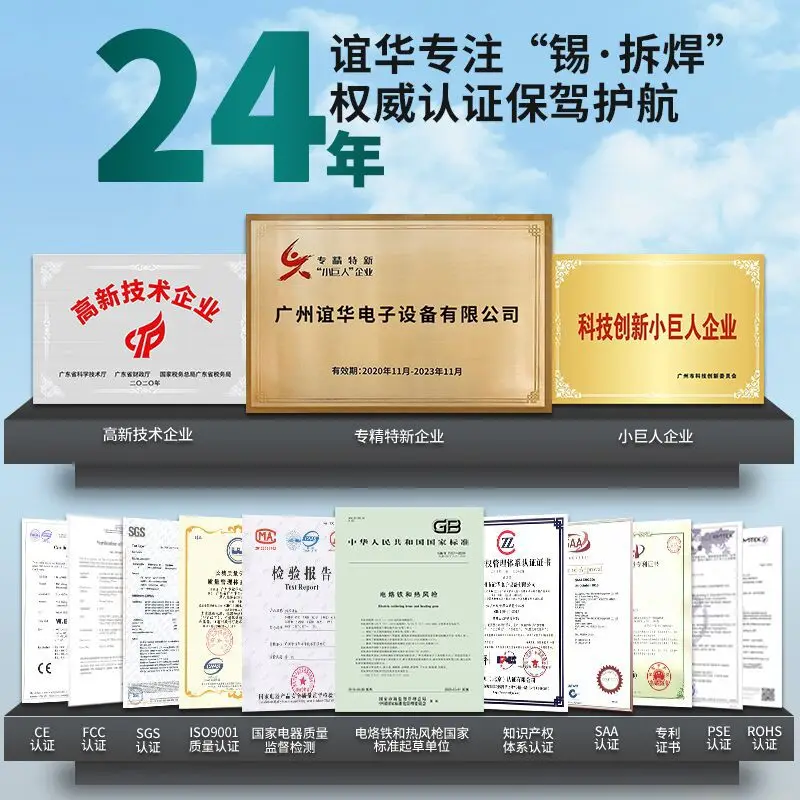 YI HUA-992D III Мощный сварочный стол два в одном с термофена Миниатюрный прецизионный