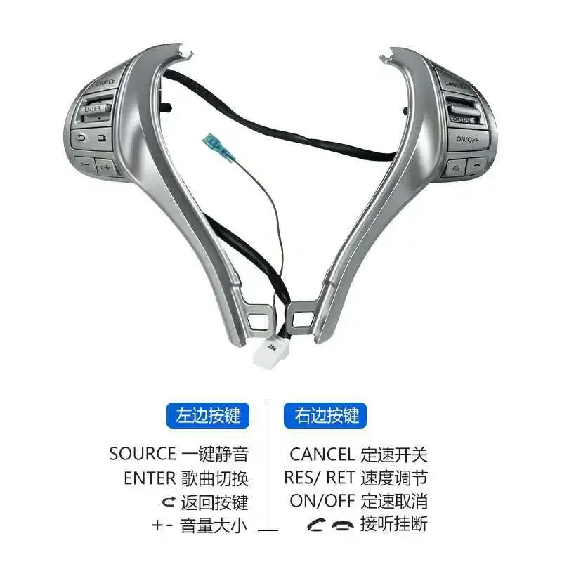 Подходит для Dongfeng Nissan Qijun Qashqai Teana Tuda Navarra многофункциональная модификация