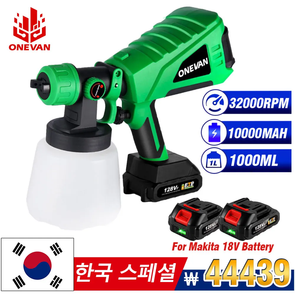 

Cordless Electric Spray Gun with 2xBattery Household Disinfection Sterilization Portable Paint Sprayer For Makita 18V Battery