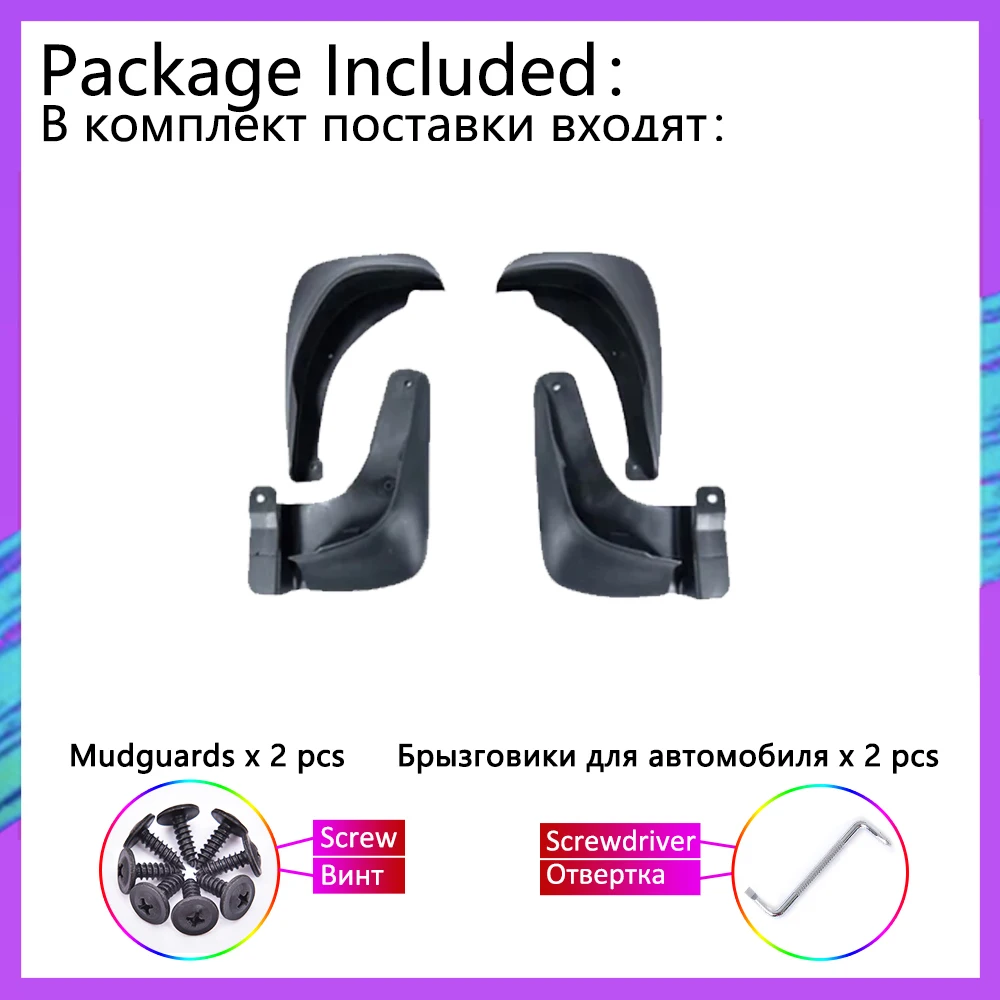 4 шт. Автомобильные Брызговики для Hyundai Elantra Avante XD 2001 ~ 2006