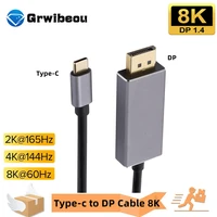 type c to displayport cable 8k dp type c to display port 1 4 cable thunderbolt 3 to 8k dp for macbook pro samsung laptop huawei