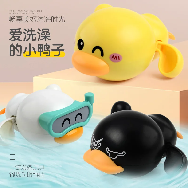 

Bathroom Bath Shower Baby Clockwork Swimming Children Play Water Cute Little Duck Tortoise Bathing Bathtub Toys for Kid Gifts