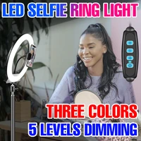 led ring light professional photography lighting dimmable led projectors ringlight with tripod and phone holder studio fill lamp