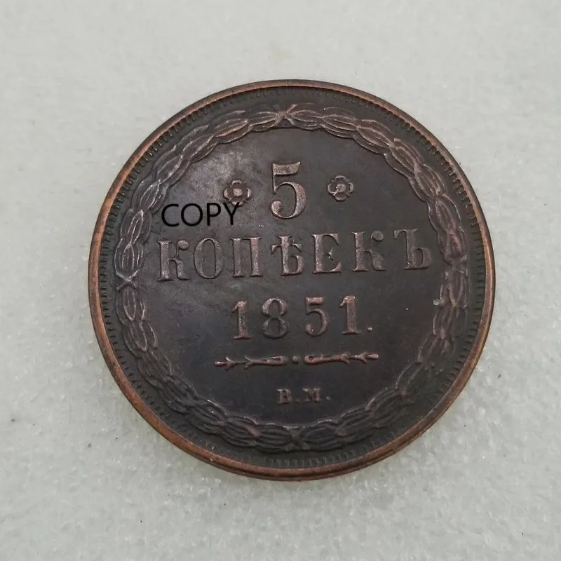 

Russia 1851 Commemorative Collectible Coin Gift Lucky Challenge Coin COPY COIN