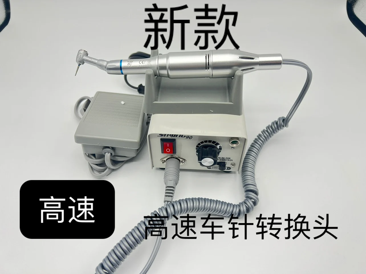 

Dental grinding machine 90/204 South Korea grinding machine oral tooth preparation high-speed needle conversion head